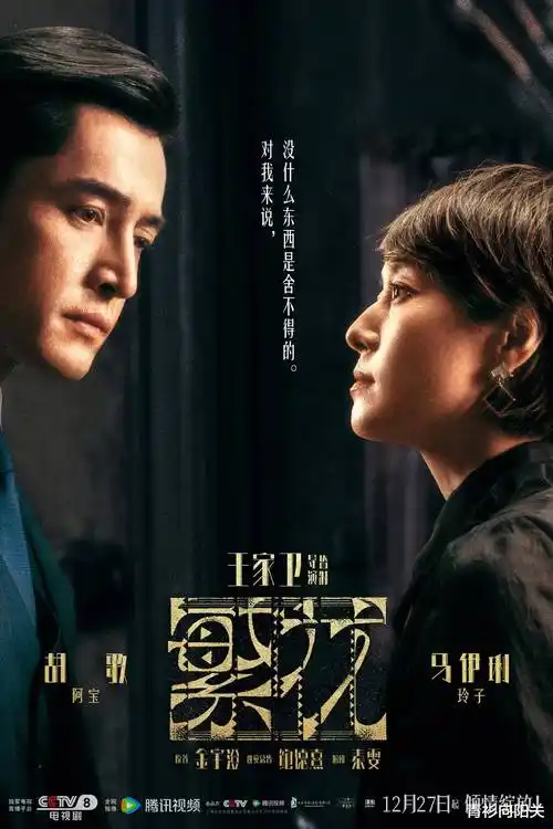 风起长安