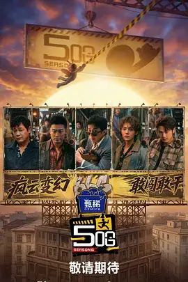夜谈小馆