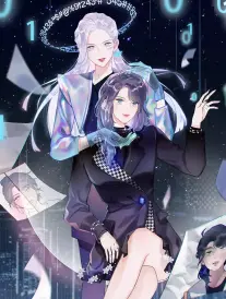 十分钟恋人